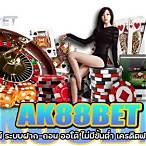 ok-bet เว็บพนันออนไลน์
